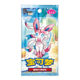 Pokemon CBB2C Gem Pack Vol.2 - Eeveelution Booster Box